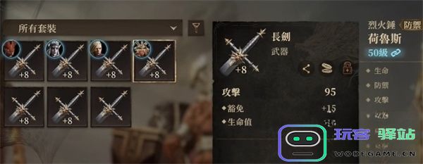 龙息神寂天赋技能加点推荐分享
