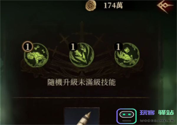 龙息神寂角色点数分配技巧与建议分享，助你轻松打造强力角色