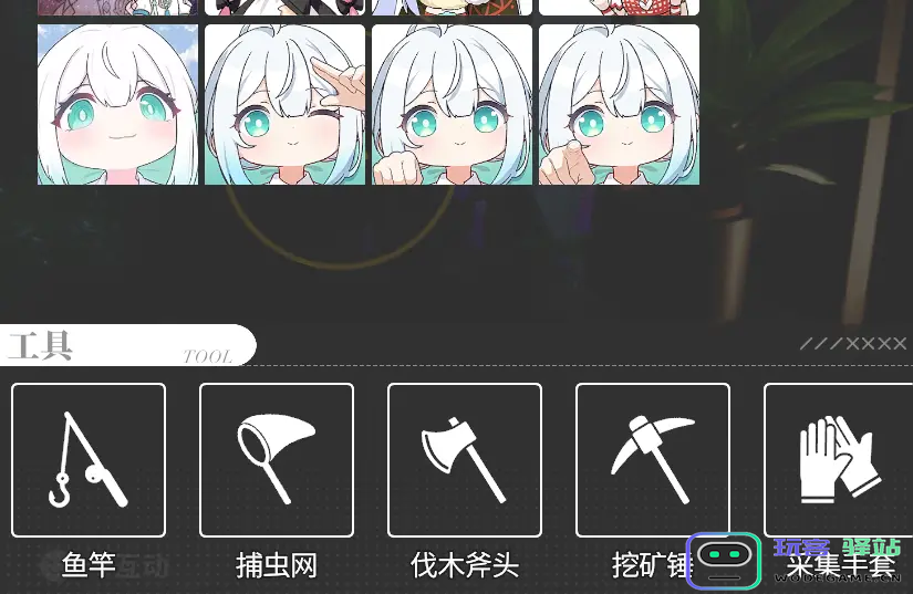 如何获得开放空间中的各种工具-详细的工具获取攻略与技巧分享
