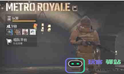 如何在PUBG地铁逃生中获取物品光柱的详细攻略和技巧