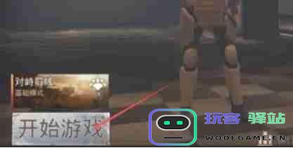 pubg地铁逃生怎么弄物品光柱-pubg地铁逃生弄物品光柱的方法