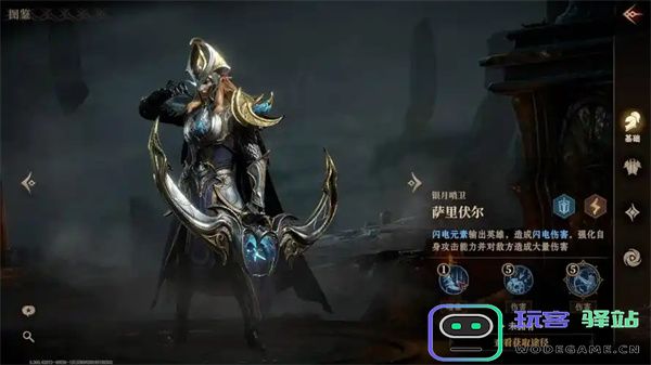 冰系英雄强度分析与排行分享，探讨龙息神寂的影响力与表现