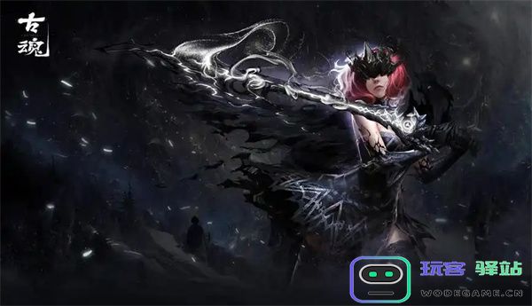 古魂雷系魂核搭配策略与心得分享，助你轻松提升战斗力