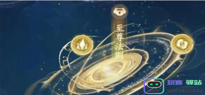 如何选择寻道大千法则-推荐最佳法则选择技巧与建议