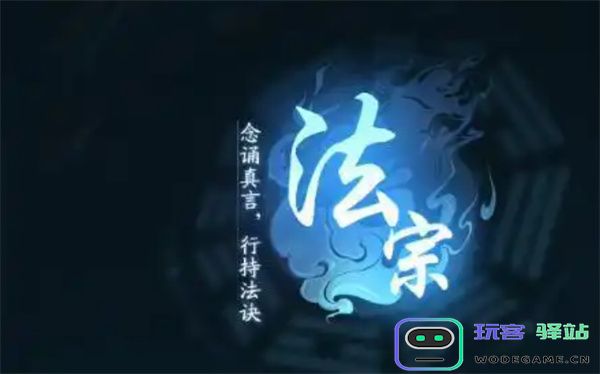 踏风行平民玩家宗门选择推荐