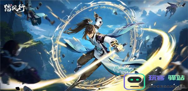 踏风行仙武台介绍及玩法说明
