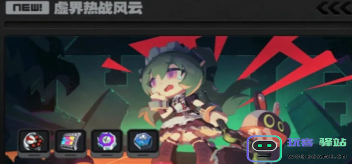 绝区零1.7版本预计的更新上线时间是什么时候-详细的1.7版本更新时间解析