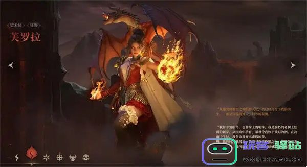 龙息神寂罗塞尔的角色特点解析与玩法技巧分享全攻略