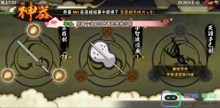 火影忍者手游体验服开放时间是什么时候-详细介绍体验服的开启日期和相关信息