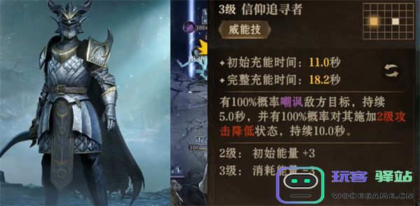 龙息神寂大陆挑战赛玩法介绍说明