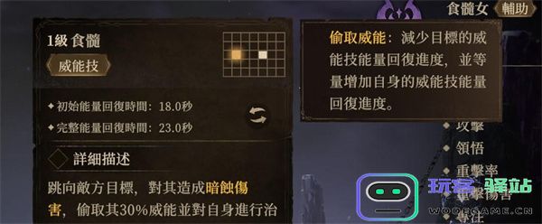 龙息神寂淤泥怪打法技巧攻略分享