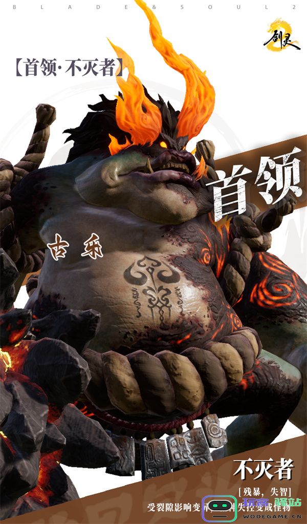 剑灵2试炼七霸古乐副本通关技巧与打法攻略详解分享