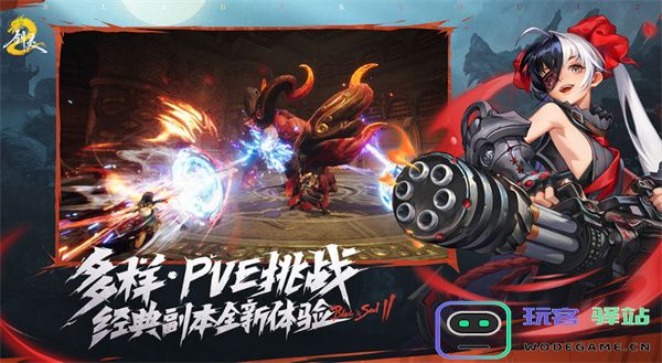 剑灵2世界副本系统详解与玩法技巧分享
