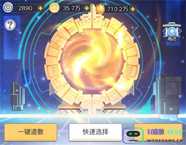三千幻世英魂币获取方法介绍说明