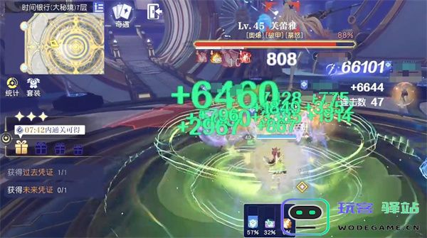 悠星大陆芙蕾雅boss打法攻略分享