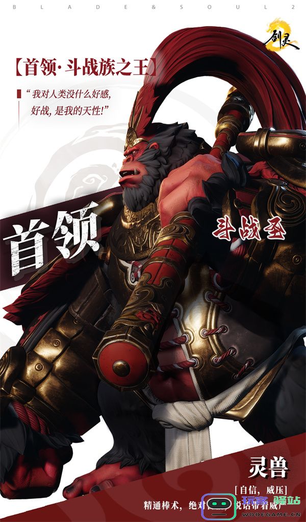 剑灵2试炼七霸斗战圣战斗策略与技巧详解分享