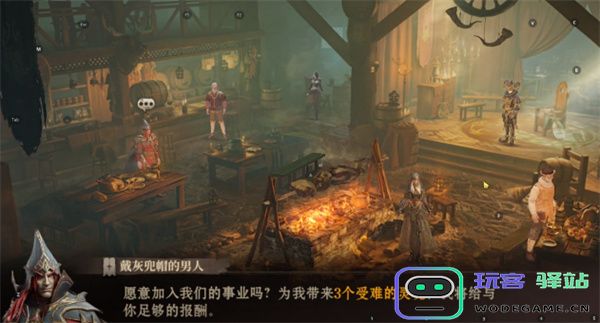 龙息神寂供奉任务完成技巧与方法详解分享