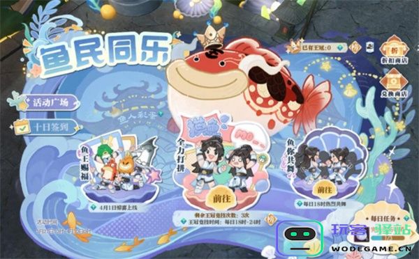 逆水寒手游英雄卡获取与坚持奋斗的全面攻略分享