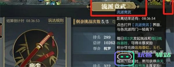 逆水寒手游英雄卡获取攻略详细解读，让我来告诉你怎么记住他们的名字