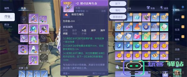 悠星大陆法师职业搭配推荐分享