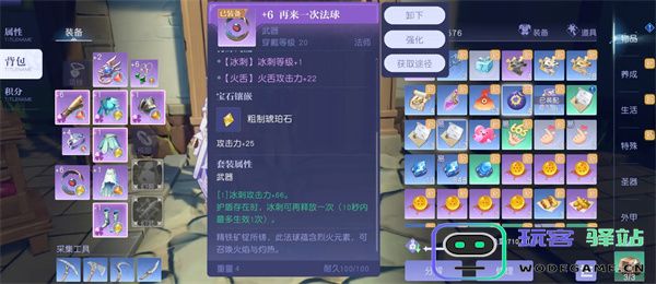 悠星大陆法师职业搭配推荐分享