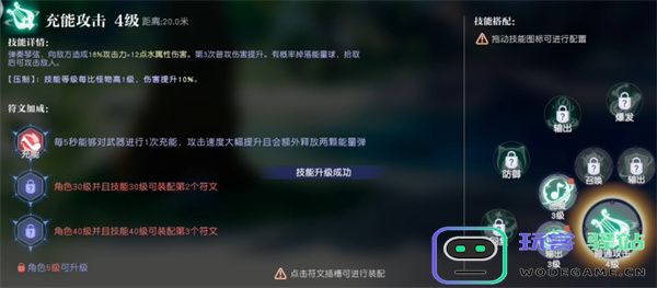 悠星大陆牧师职业搭配推荐分享