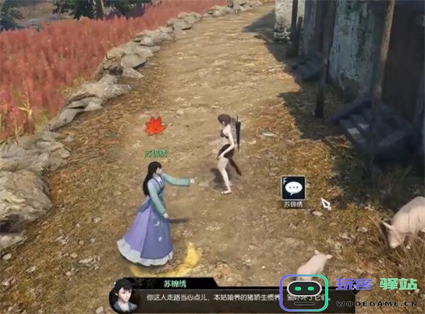 逆水寒手游猪猪迷踪奇遇任务详细攻略与玩法解析