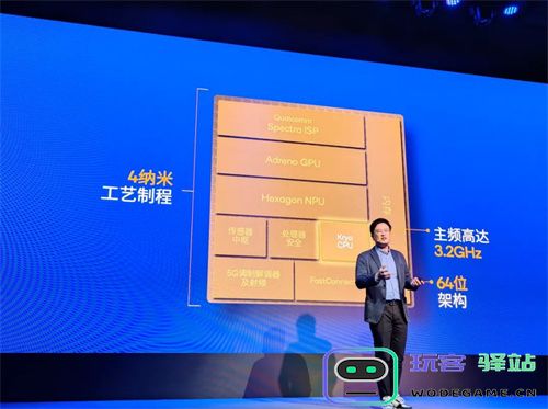 第四代骁龙8s正式发布，“新生代”旗舰有何真实力？