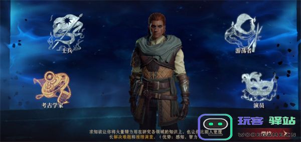 龙息神寂士兵职业加点推荐分享