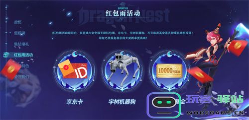 《龙之谷世界》双王炸，玩家热情全点燃！