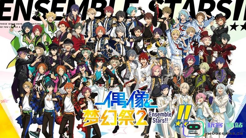 偶像梦幻祭2最新周末礼包码分享 4月11日礼包兑换码大放送