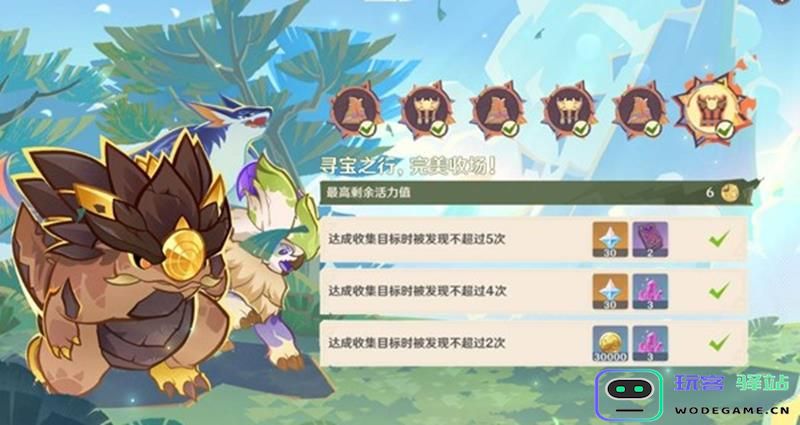 原神荣花竞捷之争龙龙寻宝第六关通关技巧与攻略详解