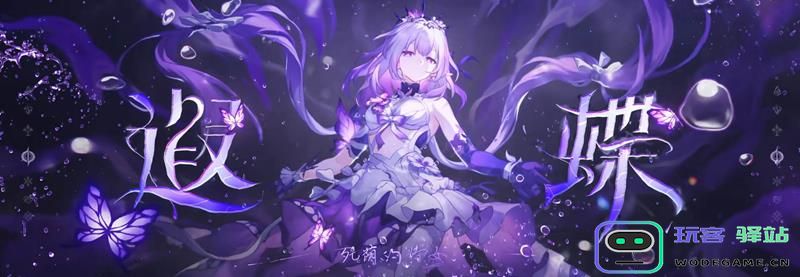 崩坏星穹铁道星迹重温功能解析及其具体作用详解