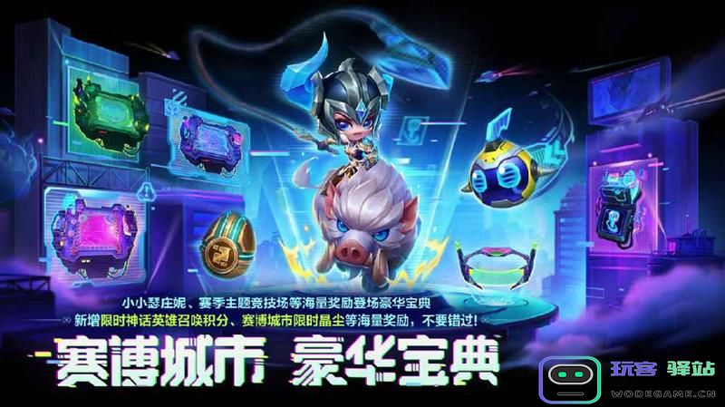 金铲铲水墨丹青小小亚索售价是多少 水墨丹青亚索具体价格解析