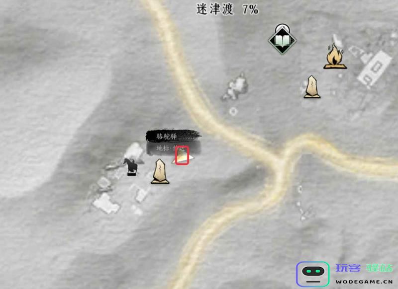 如何制作燕云十六声骆驼铃铛 详尽解读骆驼铃铛相关任务攻略