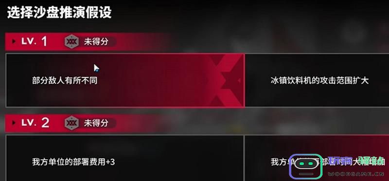 明日方舟主线关卡离解复合15-8通关技巧及攻略指南分享