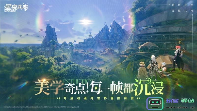 星痕共鸣游戏需要什么样的PC端配置以及硬件要求详解