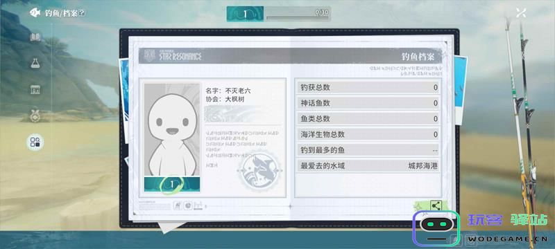 星痕共鸣钓鱼成就收获解析与详细钓鱼系统介绍