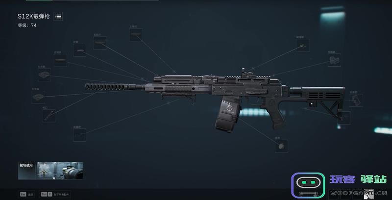 三角洲行动S12K改装方案探讨 镭射流全自动射击系统在S12K上的创新应用