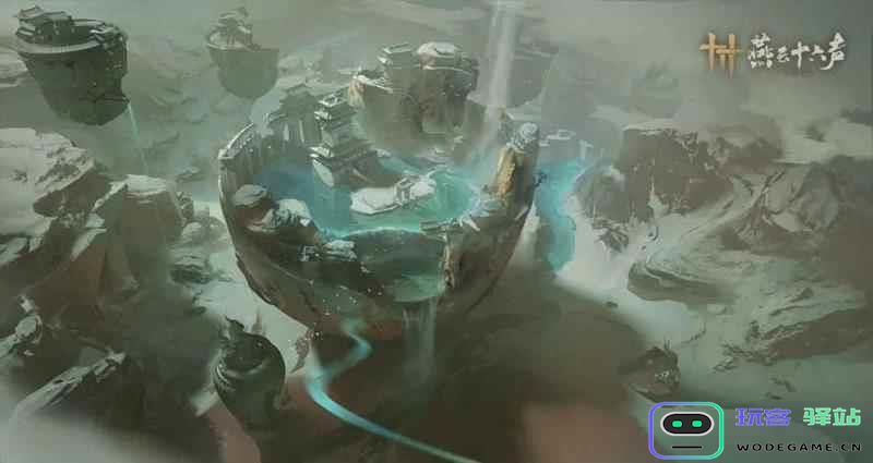 燕云十六声中的凉州是否是雪地地图探讨？详细介绍凉州地图信息