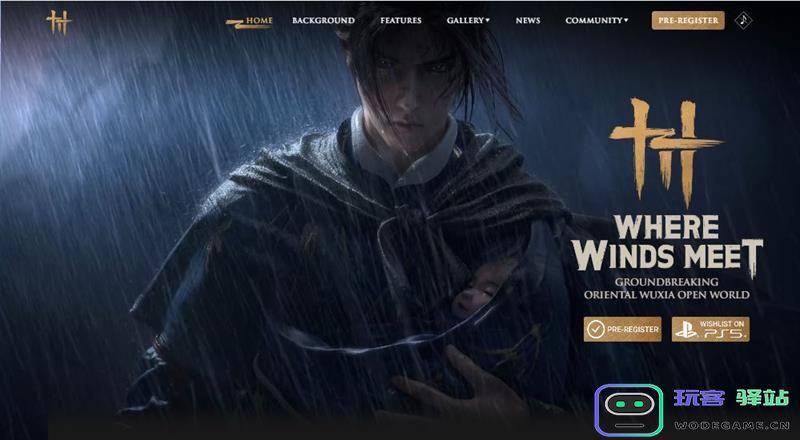 燕云十六声Steam与官网是否实现服务器互通详细解析