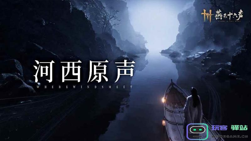 燕云十六声箫吟千浪获取方法详解及攻略指南，教你如何轻松获得箫吟千浪