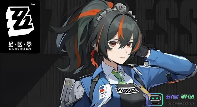 绝区零朱鸢成长攻略详解 如何高效培养朱鸢角色全指导
