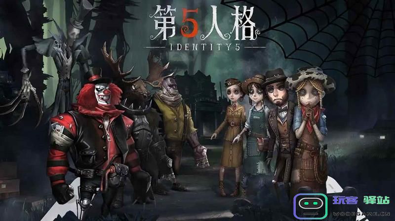 第五人格七周年活动线下门票购买方式详解及周年庆购票攻略