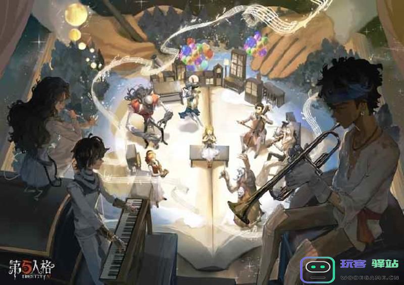 第五人格七周年线下庆祝活动具体时间安排与庆典开始时间详解