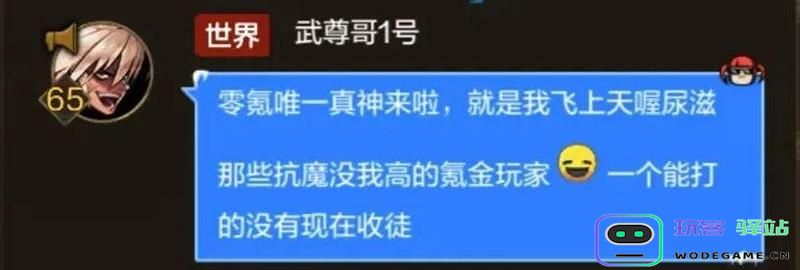 DNF手游零氪玩家如何有效堆积抗魔 3.9万零氪狂战士的详细分析与攻略
