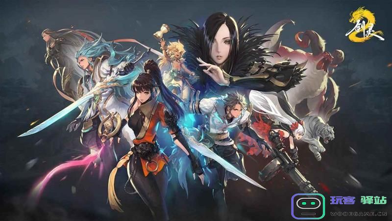 剑灵2的公测时间具体是什么时候 剑灵2究竟将在何时正式上线与玩家见面