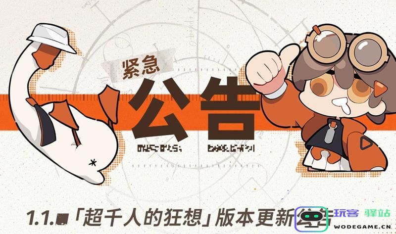 新月同行2025愚人节最新兑换码及礼包领取攻略分享