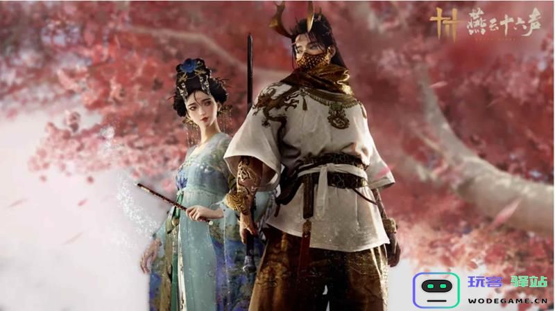 燕云十六声凉州正式上线日期与燕云凉州具体发布时刻揭秘