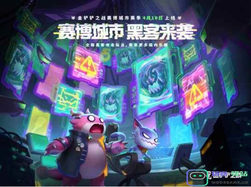 金铲铲混沌级符文简介及应用分析 混沌符文详解与前瞻总结